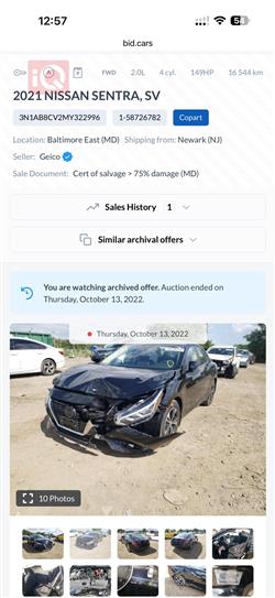 نيسان سنترا